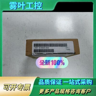 西门子ET200SP模块6ES7 138-6BA00-0BA议价