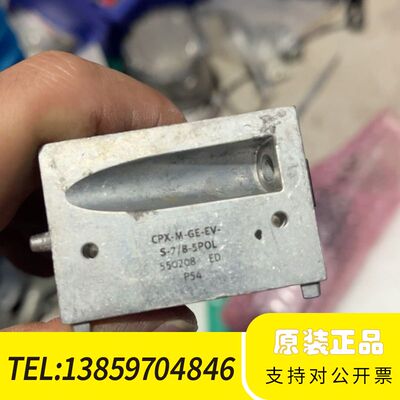 FESTO费斯托 550208，CPX-M-GE-EV-S-议价