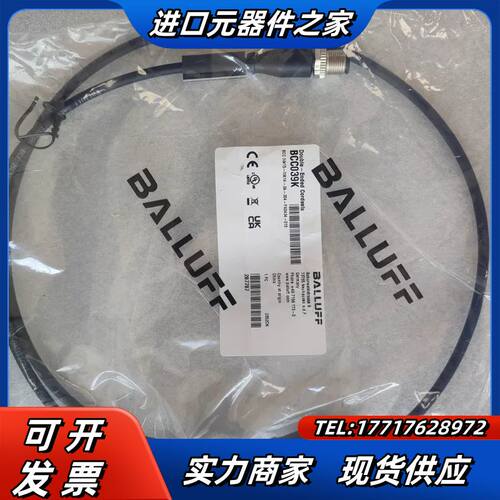 巴鲁夫BCC039K BCC M415-M414-3A-30议价