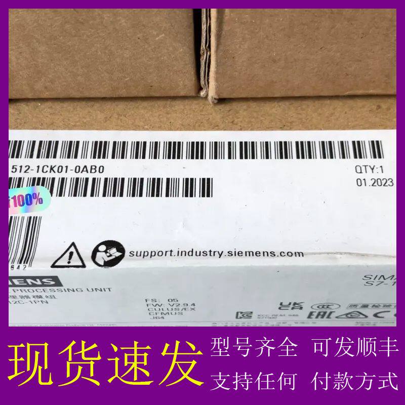 可维修6ES512-1CK01-0AB0正品西门子SIMATI议价