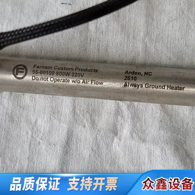 TUTCO Farnam Custom Products压缩