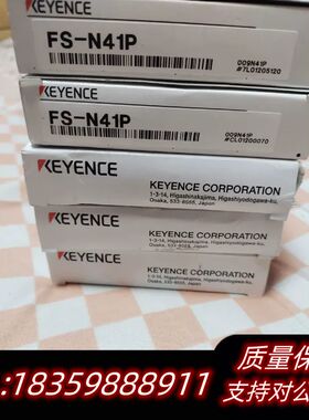 基恩士FS-N41P，！询价