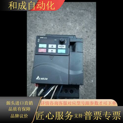 原装变频器VFD037E43A 380V3.7KW，
