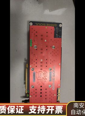 耕升G魂gtx980ti，6g显卡，双8P供电，询价