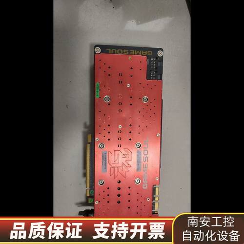 耕升G魂gtx980ti，6g显卡，双8P供电，询价