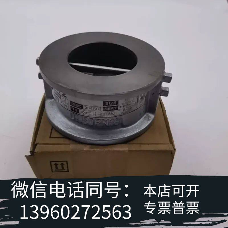 全新北泽KITZ法兰截止阀DN50PN16 DISC304SS需询价