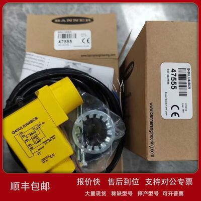 邦纳传感器QT50ULB/Q4XTBLAF300-Q8/S18SP6FF100Q/QS18VP6LP现货