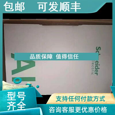 议价变频器ATV71HU55/U75/HD15/18/D22/D30/D37/D45/HD55N4Z