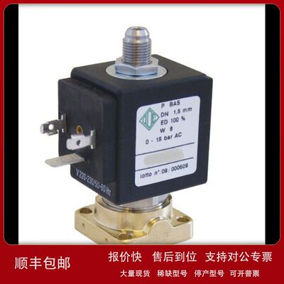 意大利ODE两位三通常闭电磁阀31A1AR25 31A1AV10 31A1AV15议价