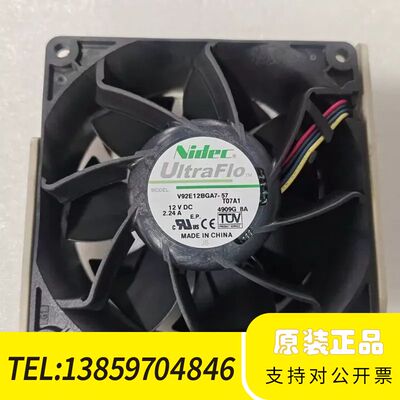 浪潮 NF8560M2 服务器风墙风扇 机箱风扇 FAN议价