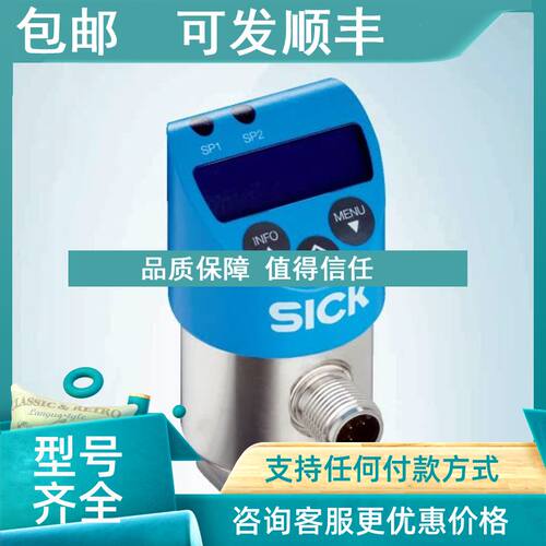 议价6049871 PBS-CB010SGESSSBMA0Z西克 压力传感器6049871