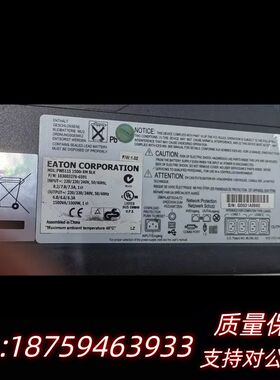 EATON PW5115 1500i RM BLK UPS询价