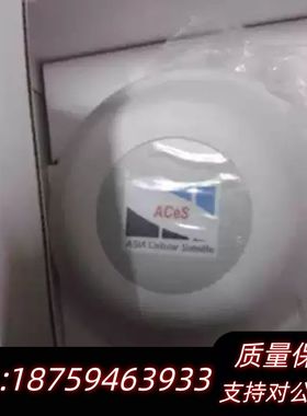 SkyWave天线DMR-800D询价