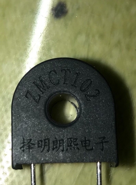 议价精密型电流互感器，微型电流互感器ZMCT102〈5A／2．5