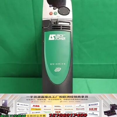 LEROY SOMER UNIDRIVE CONTROL T议价