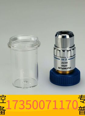 华泰奥林巴斯ULWD MSPLAN 80X长工作距离物镜议价