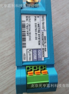 330780-91-00/05本特利bently 3300 XL 11mm前置器