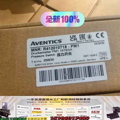 R412010718-PM1安沃驰Aventics压力开关全议价