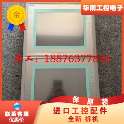 原装拆机触摸屏6AV6 643-0CD01-1AX1，议价