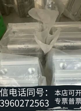 SMC薄型气缸CDQ2B63-30DZ，4个需