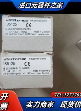 全新原装 易福门 IB5125 现货*议价