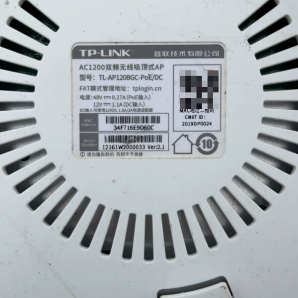 议价TP-LINK AC120其它元器件