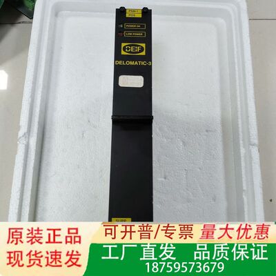 DEIF DELOMATIC-3 PSM-1 1044220议价