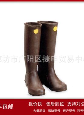 日本YS绝缘靴YS111-09-03/04/05/06/07/08/09/10/11橡胶绝缘长靴