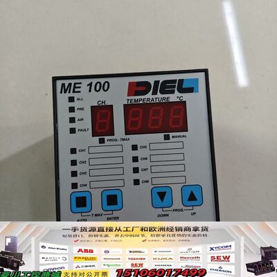 DIEL ME100 温控仪 议价