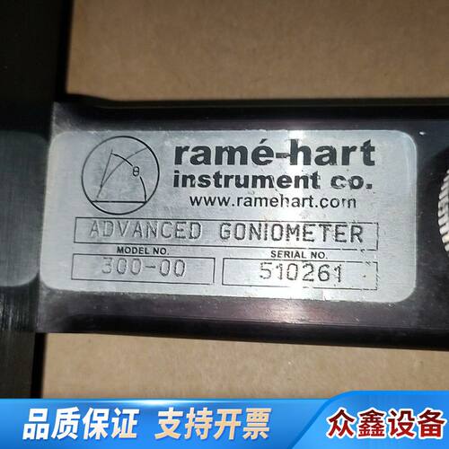 RAME-HART测角仪，，