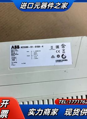 ACS580-01-018A-4议价