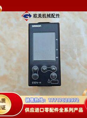 温控器E5EN-HAA2HH03B-FLK议价