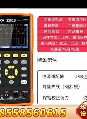 胜利胜利VC240S/270S/2102S/2202S式