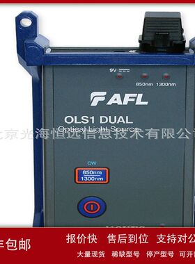 美国罗意斯 NOYES  OLS1  OLS2光源议价