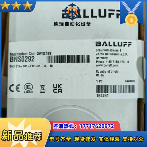 BNS0292全新原装巴鲁夫机械式凸轮开关议价
