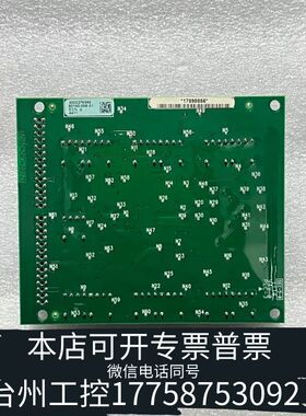 机械AB  线路板 80190-100-01-R 议价