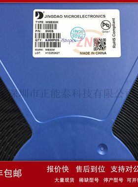 ESDKR5V0BX 封装0201 丝印2 ESD防静电保护二极管 TVS管 MOS管议