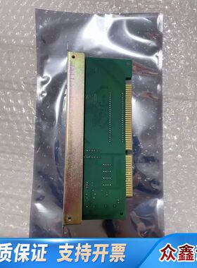 海湾GST-INET-01 485通讯板，板号F7.820.