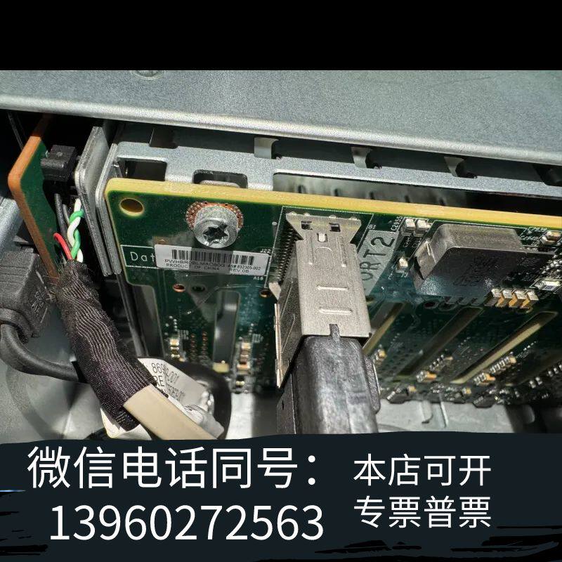 HP DL380G10 2.5硬盘笼需询价