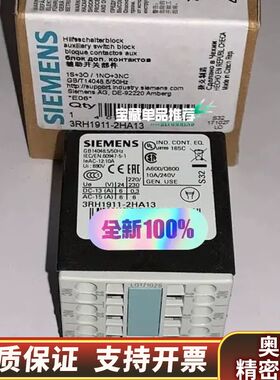 3RH1921-2HA13.询价