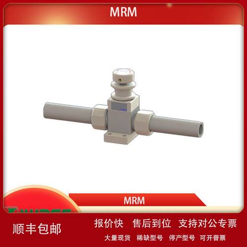 日本MRM，活接头连接手动阀SMP2-20TF-UA5-B议价