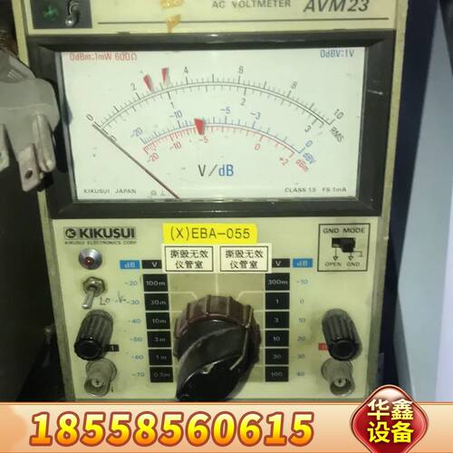 建伍VT181 目黑MV1936 GVT427 菊水AV