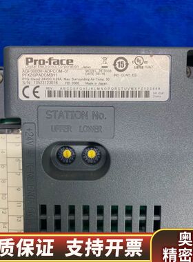 Pro-faceAGP3000H-ADPCOM-01.询价
