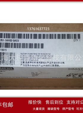 6ES7351-1AH02-0AE0 S7-300 FM351定位模块6ES7 351-1AHO2-OAEO议