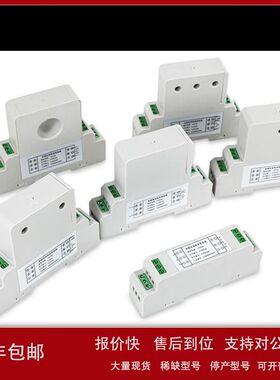 Z电压变送器 型号:12-SIN-DJU-1V库号：M372908议价