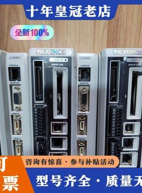议价KEYENCELJ-G5001激光位移传感器控制器主机可维修