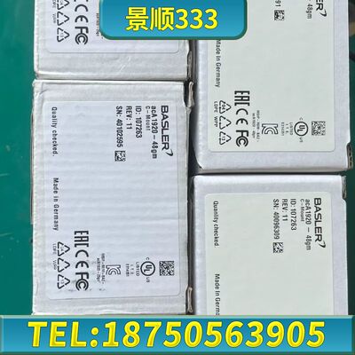 acA1920-48gm巴斯勒工业相机，，议价