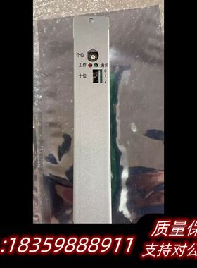 海湾GST-INET-01  485通讯板，图片，功询价