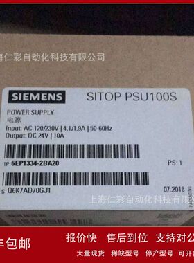 6EP1334-2BA20 6EP1334-2AA00/2AA01/2BA00/2BA01/2BA20/3BA00议