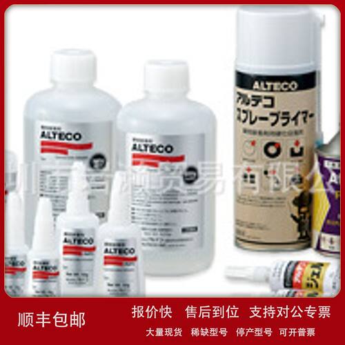 ALTECO安特固，瞬间接着剂，型号：Z27无色透明议价